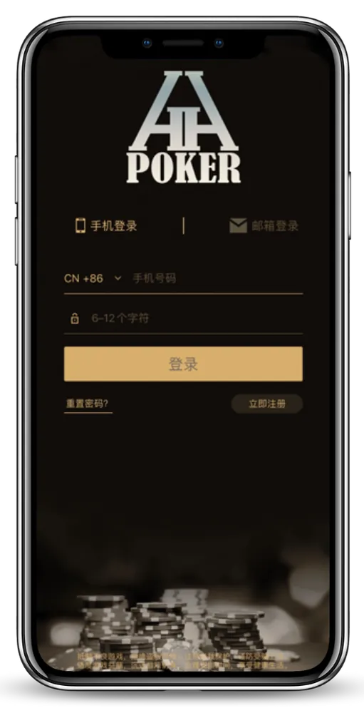 德扑德扑圈德州官网入口